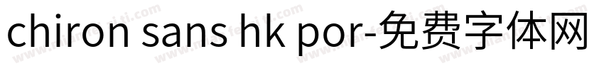 chiron sans hk por字体转换